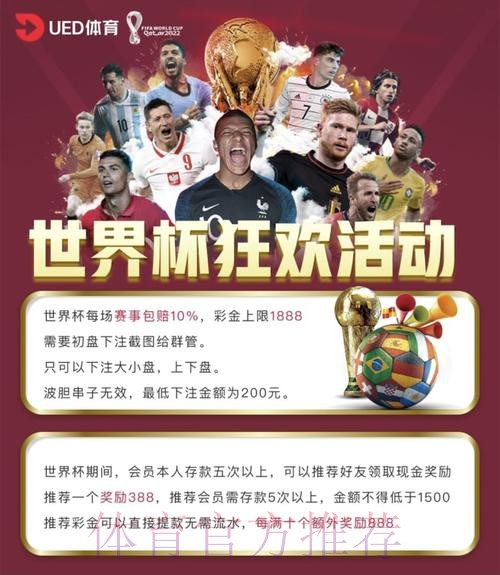 世界杯官方投注平台网页版 世界杯官方投注平台网页版