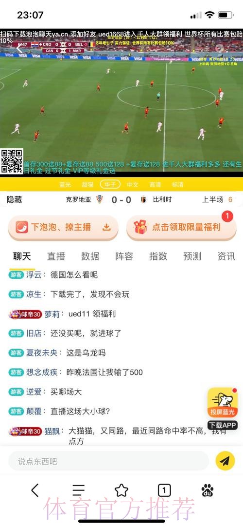 世界杯官方投注平台网页版 世界杯官方投注平台网页版