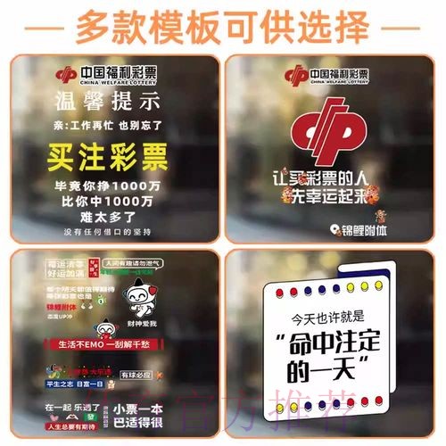 安卓端2026年世界杯竞猜全方位攻略 安卓端2026年世界杯竞猜全方位攻略
