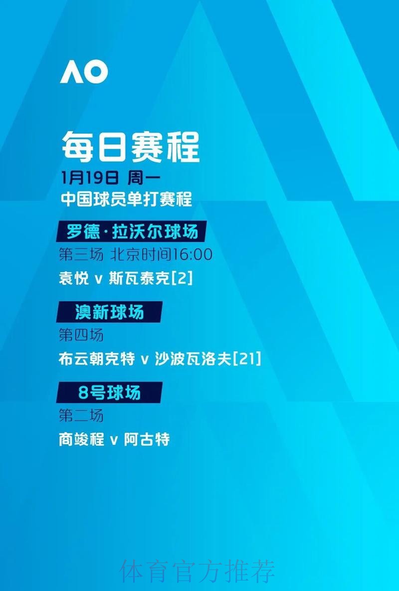世界杯直播热潮纵览：最新观看趋势