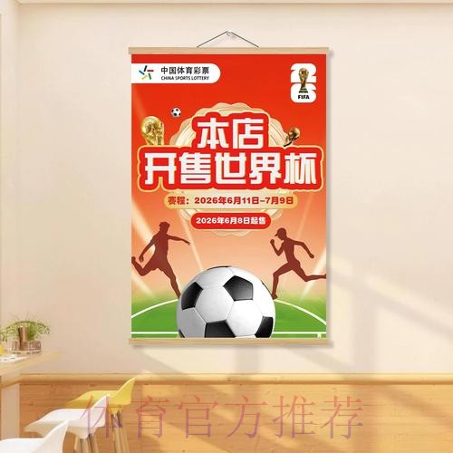 世界杯投注官方入口(最新版) 世界杯投注官方入口(最新版)
