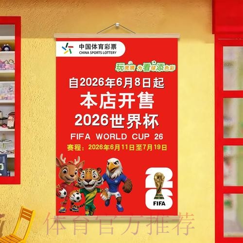 世界杯投注官方入口(最新版) 世界杯投注官方入口(最新版)