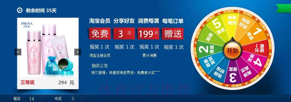 世界杯竞猜精选：官方全新投注平台入口