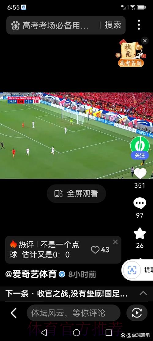 世界杯买球官网最新入口导航
